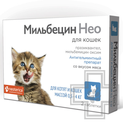 Мильбецин Нео Антигельминтные таблетки для котят и кошек