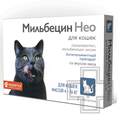 Мильбецин Нео Антигельминтные таблетки для котят и кошек