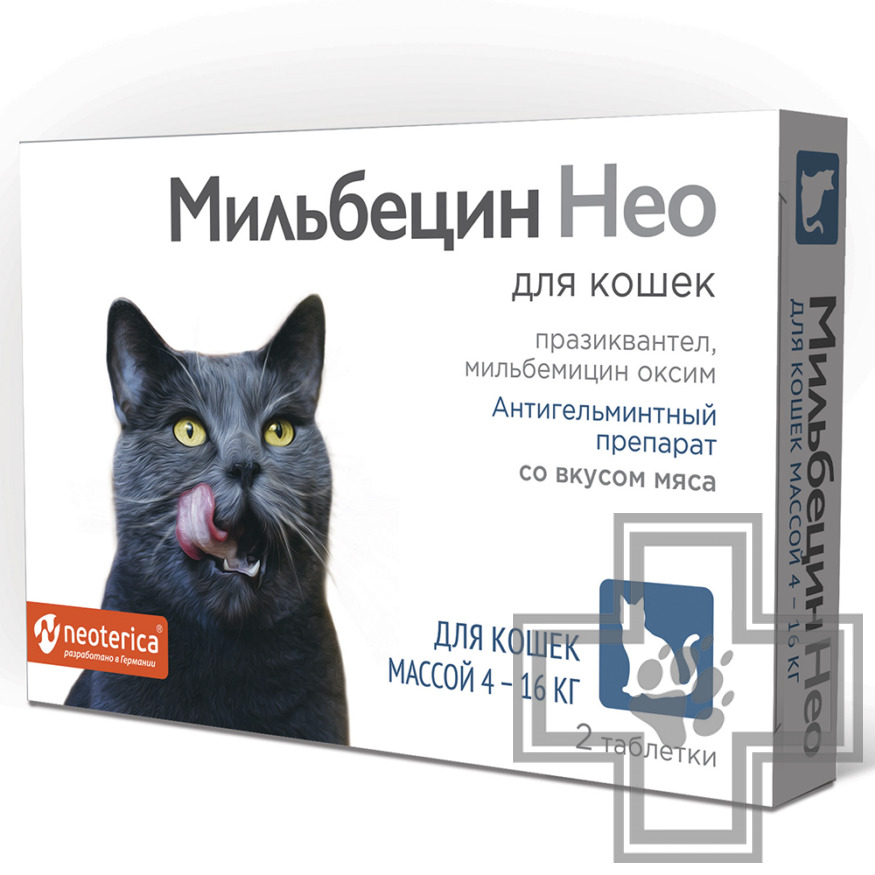 Мильбецин Нео Антигельминтные таблетки для котят и кошек Мильбецин Нео Антигельминтные таблетки для котят и кошек