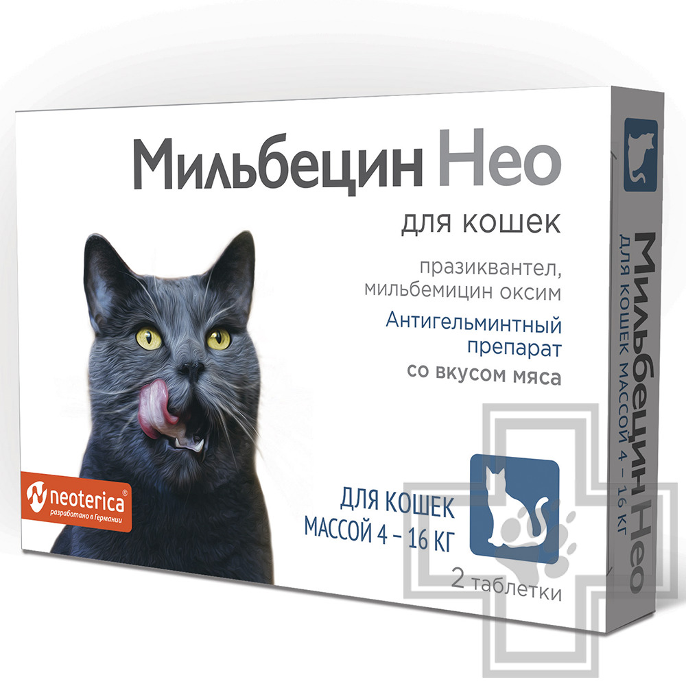 Мильбецин Нео Антигельминтные таблетки для котят и кошек