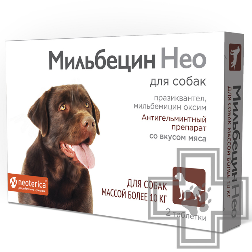 Мильбецин Нео Антигельминтные таблетки для щенков и собак Мильбецин Нео Антигельминтные таблетки для щенков и собак