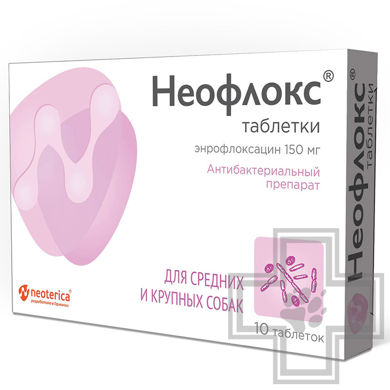 Неофлокс Антибактериальные таблетки для собак средних и крупных пород