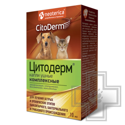 Цитодерм Капли ушные комплексные для кошек и собак