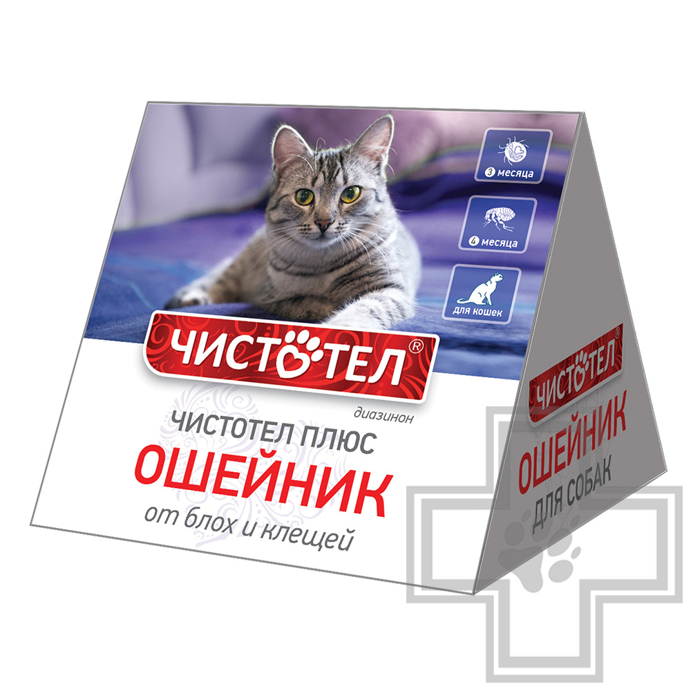 Чистотел Плюс Ошейник от блох и клещей для кошек (домик)