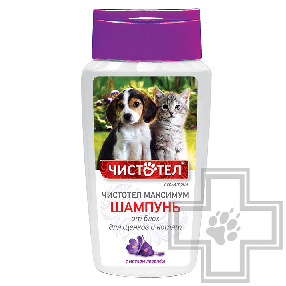 Чистотел Максимум Шампунь от блох и клещей для щенков и котят