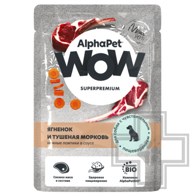 AlphaPet WOW Пресервы для собак с чувствительным пищеварением, с ягненоком и морковью в соусе