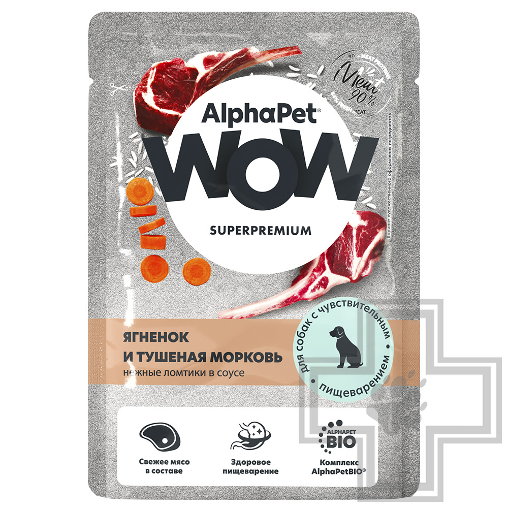 AlphaPet WOW Пресервы для собак с чувствительным пищеварением, с ягненоком и морковью в соусе