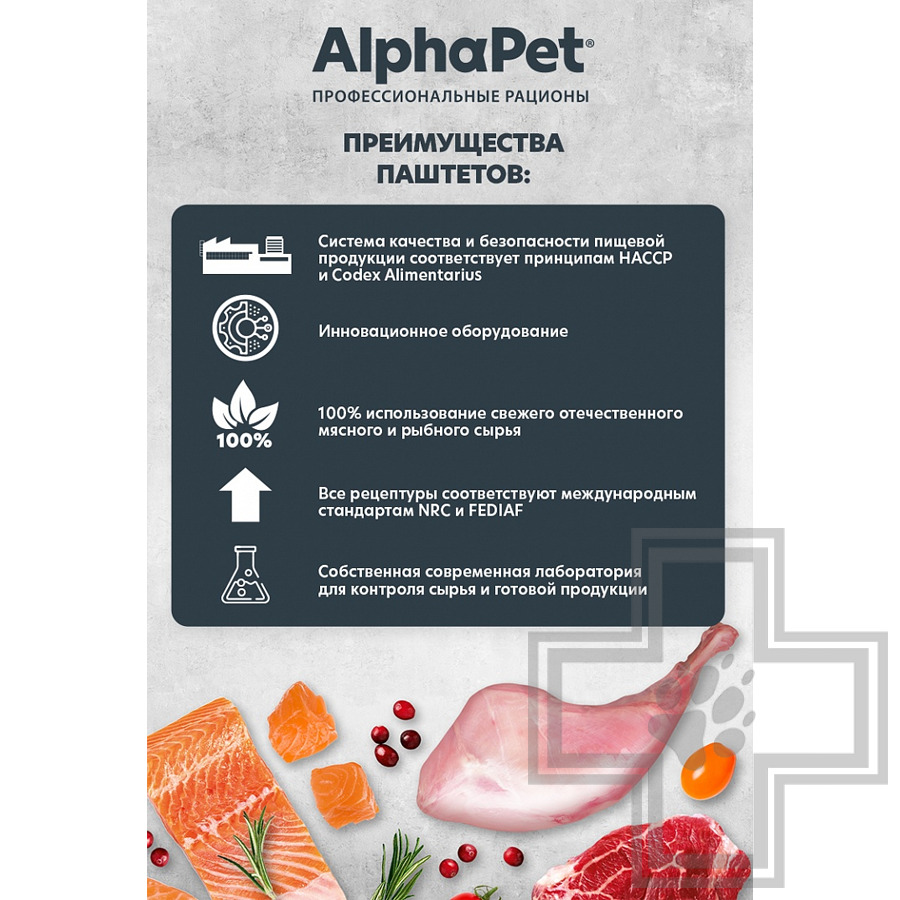 AlphaPet WOW Пресервы для взрослых стерилизованных кошек, паштет с цыпленком