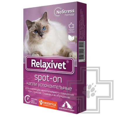 Relaxivet Spot-on Капли успокоительные для кошек и собак