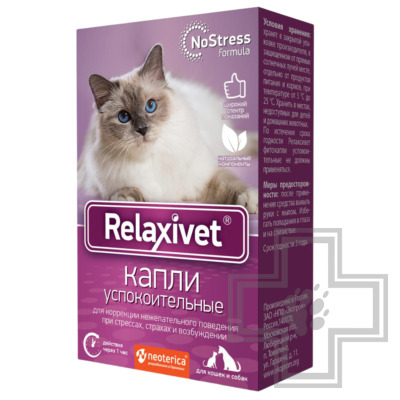 Relaxivet Капли успокоительные для кошек и собак