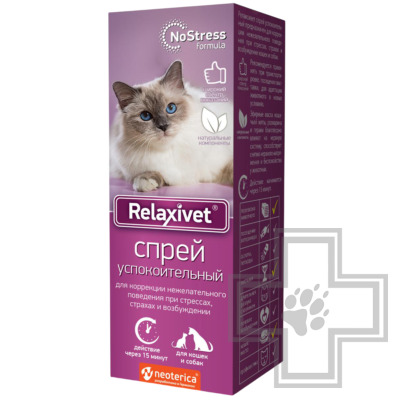 Relaxivet Спрей успокоительный для кошек и собак