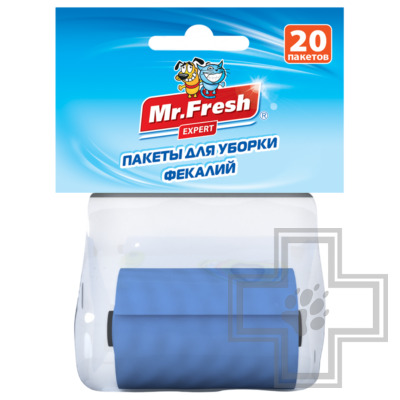 Mr. Fresh Пакеты для уборки фекалий