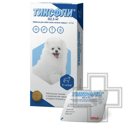 Тиксфли Таблетки от блох, клещей и вшей (цена за 1 табл.)
