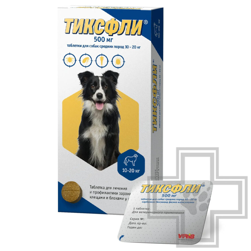 Тиксфли Таблетки от блох, клещей и вшей (цена за 1 табл.) Тиксфли Таблетки от блох, клещей и вшей (цена за 1 табл.)