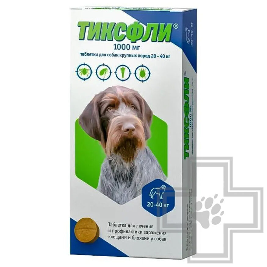 Тиксфли Таблетки от блох, клещей и вшей (цена за 1 табл.)