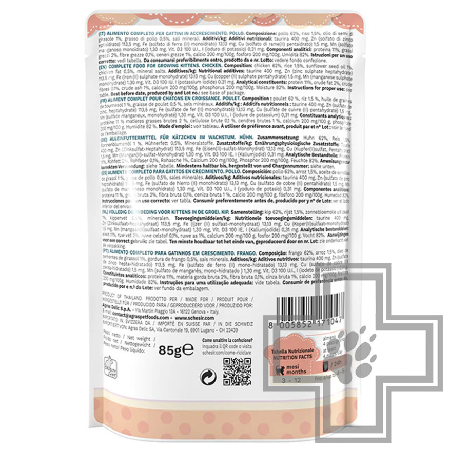 Schesir Пресервы для котят, с курицей в желе Schesir Пресервы для котят, с курицей в желе