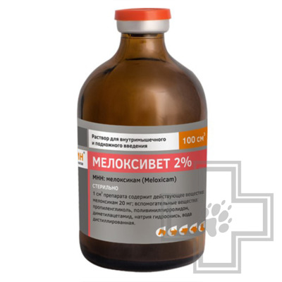 Мелоксивет 2% (цена за 1 флакон)