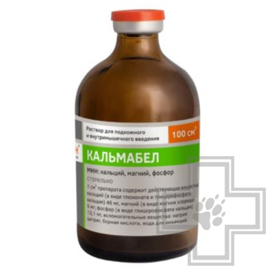 Кальмабел Раствор для инъекций
