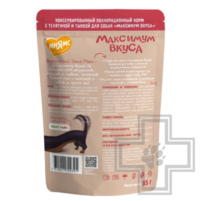 Мнямс Максимум Вкуса Пресервы для собак, мясное рагу с телятиной и тыквой