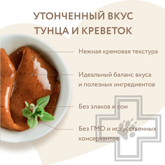 Мнямс Крем-лакомство для кошек, с тунцом Кацуо и креветками
