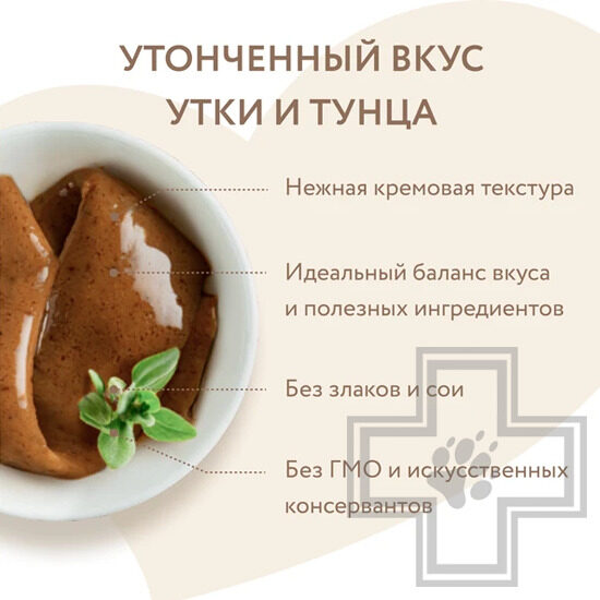 Мнямс Крем-лакомство для кошек, с уткой и тунцом Кацуо Мнямс Крем-лакомство для кошек, с уткой и тунцом Кацуо