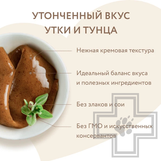 Мнямс Крем-лакомство для кошек, с уткой и тунцом Кацуо