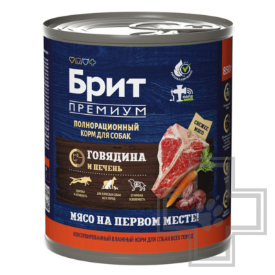 Брит Премиум Adult Консервы для взрослых собак, паштет с говядиной и печенью