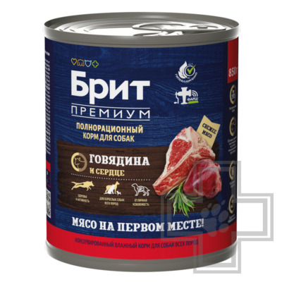 Брит Премиум Adult Консервы для взрослых собак, паштет с говядиной и сердцем