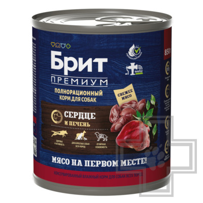 Брит Премиум Adult Консервы для взрослых собак, паштет с сердцем и печенью