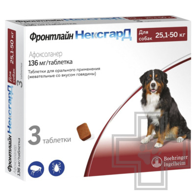 Фронтлайн НексгарД Таблетки для защиты собак от наружных паразитов