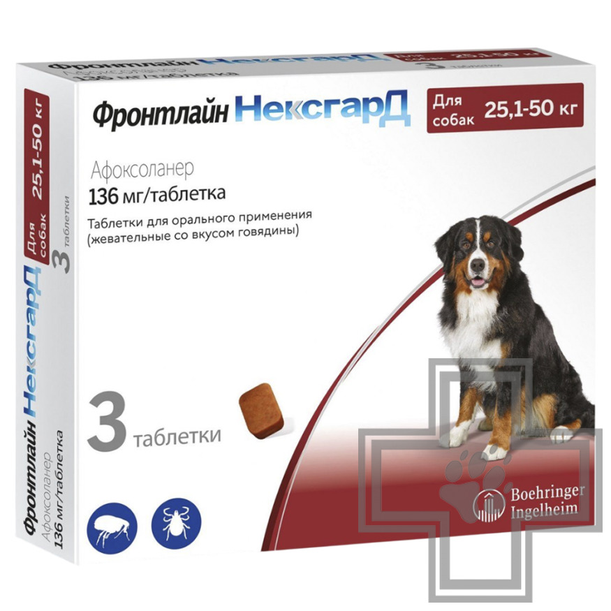 Фронтлайн НексгарД Таблетки для защиты собак от наружных паразитов