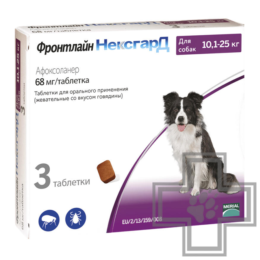 Фронтлайн НексгарД Таблетки для защиты собак от наружных паразитов