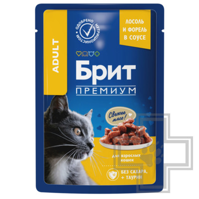 Брит Премиум Adult Пресервы для взрослых кошек, с лососем и форелью в соусе
