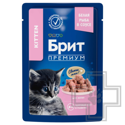 Брит Премиум Kitten Пресервы для котят, с белой рыбой в соусе