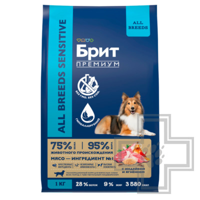 Брит Dog Sensitive Корм для взрослых собак с чувствительным пищеварением, с ягненком и индейкой