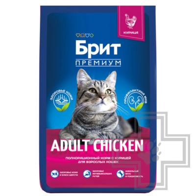 Брит Премиум Adult Chicken Корм для взрослых кошек, с курицей
