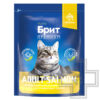Брит Премиум Adult Salmon Корм для взрослых кошек, с лососем