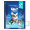Брит Премиум Sensitive Корм для взрослых кошек с чувствительным пищеварением, с индейкой и ягненком