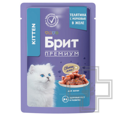 Брит Премиум Kitten Пресервы для котят, с телятиной и морковью в желе