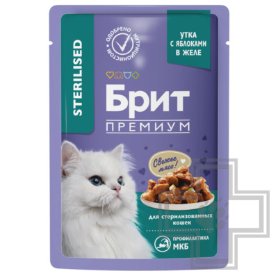Брит Премиум Sterilised Пресервы для взрослых стерилизованных кошек, с уткой и яблоками в желе