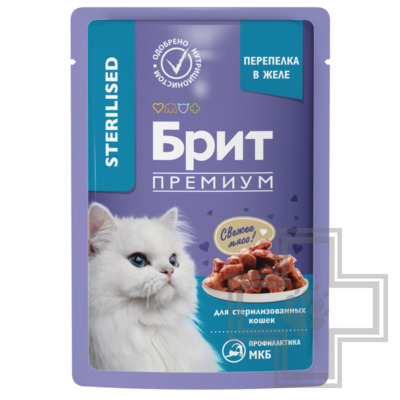 Брит Премиум Sterilised Пресервы для взрослых стерилизованных кошек, с перепелкой в желе