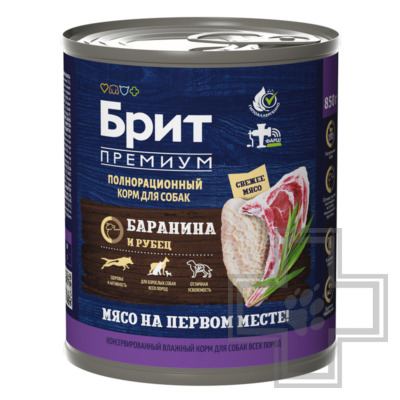 Брит Премиум Adult Консервы для взрослых собак, паштет с бараниной и рубцом