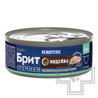 Брит Премиум Sensitive Консервы для взрослых кошек с чувствительным пищеварением, с индейкой