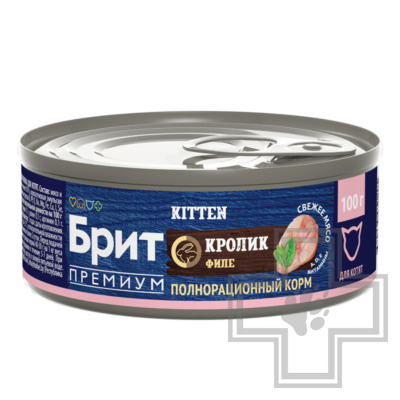 Брит Премиум Kitten Консервы для котят, с кроликом