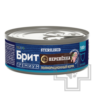 Брит Премиум Sterilised Консервы для взрослых стерилизованных кошек, с перепелкой