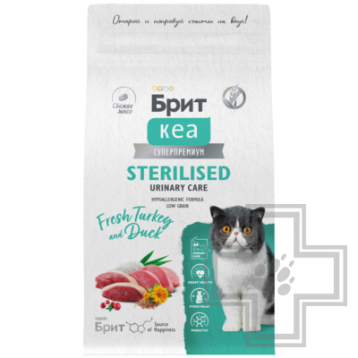 Брит Кеа Sterilised Urinary Care Корм для стерилизованных кошек и для профилактики МКБ, с индейкой