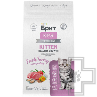 Брит Кеа Kitten Healthy Growth Корм для котят, беременных и кормящих кошек, с индейкой