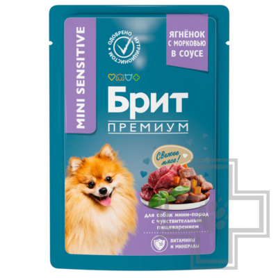 Брит Премиум Sensitive Пресервы для собак мелких пород с ЧП, с ягненком и морковью в соусе