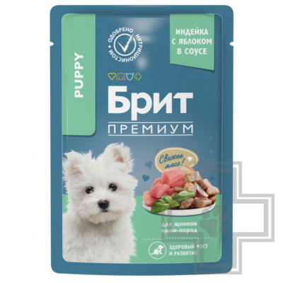Брит Премиум Puppy Mini Пресервы для щенков мелких пород, с индейкой и яблоком в соусе