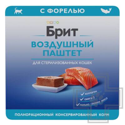 Брит Премиум Sterilised Консервы для стерилизованных кошек, воздушный паштет с форелью